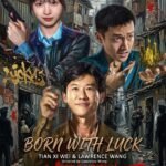 Born with Luck (2026)