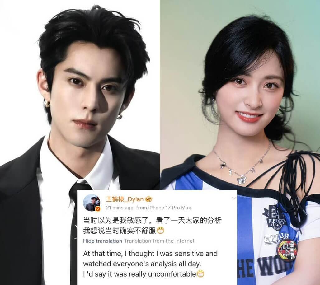 Dylan Wang and Shen Yue Controversy Explodes Online as Weibo Topic Surpasses 4.5 Billion Views