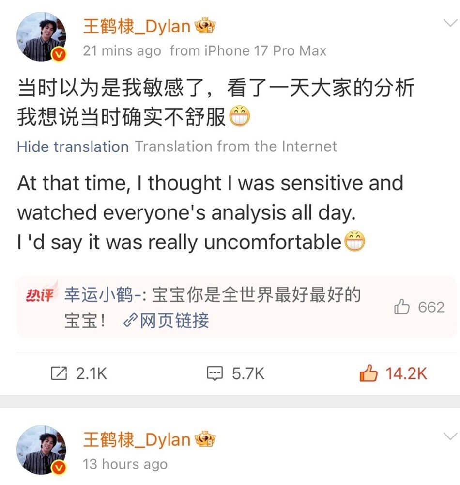 Dylan Wang and Shen Yue