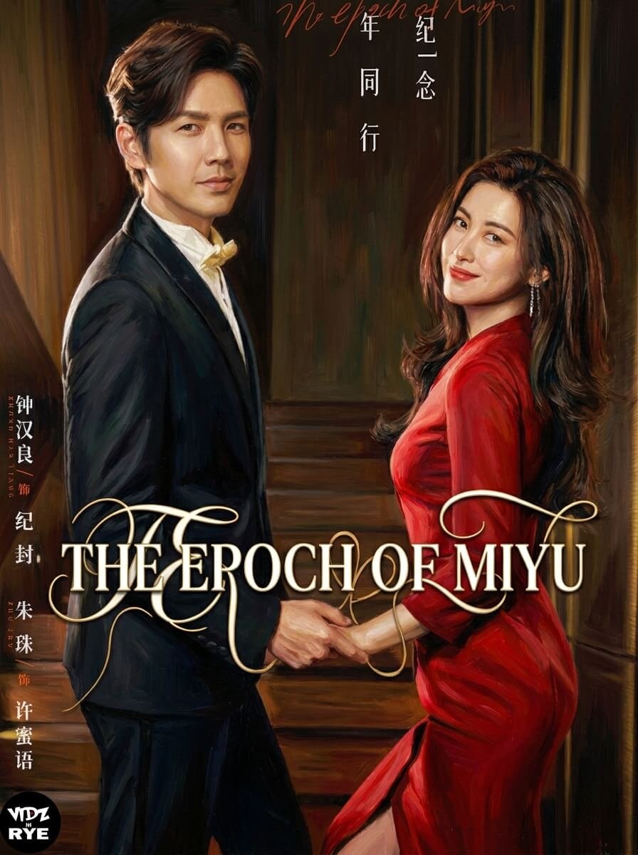 The Epoch of Miyu Honest Review — One of 2026’s Best Mature Urban Romances So Far